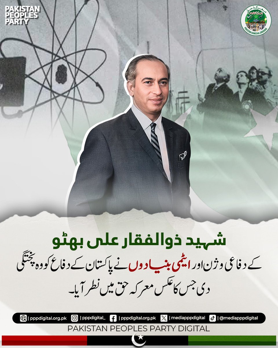 Muneer Ahmed Rattar tweet media