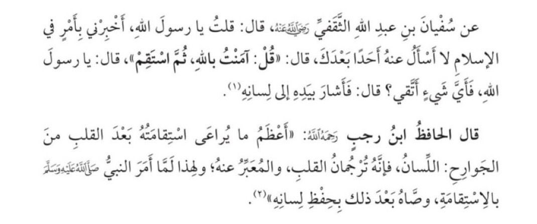حصة (@heplantslover) on Twitter photo 