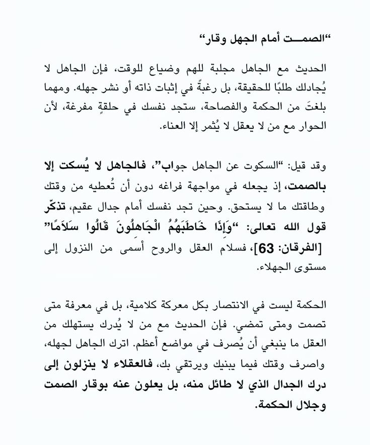 رسالة لك . tweet media