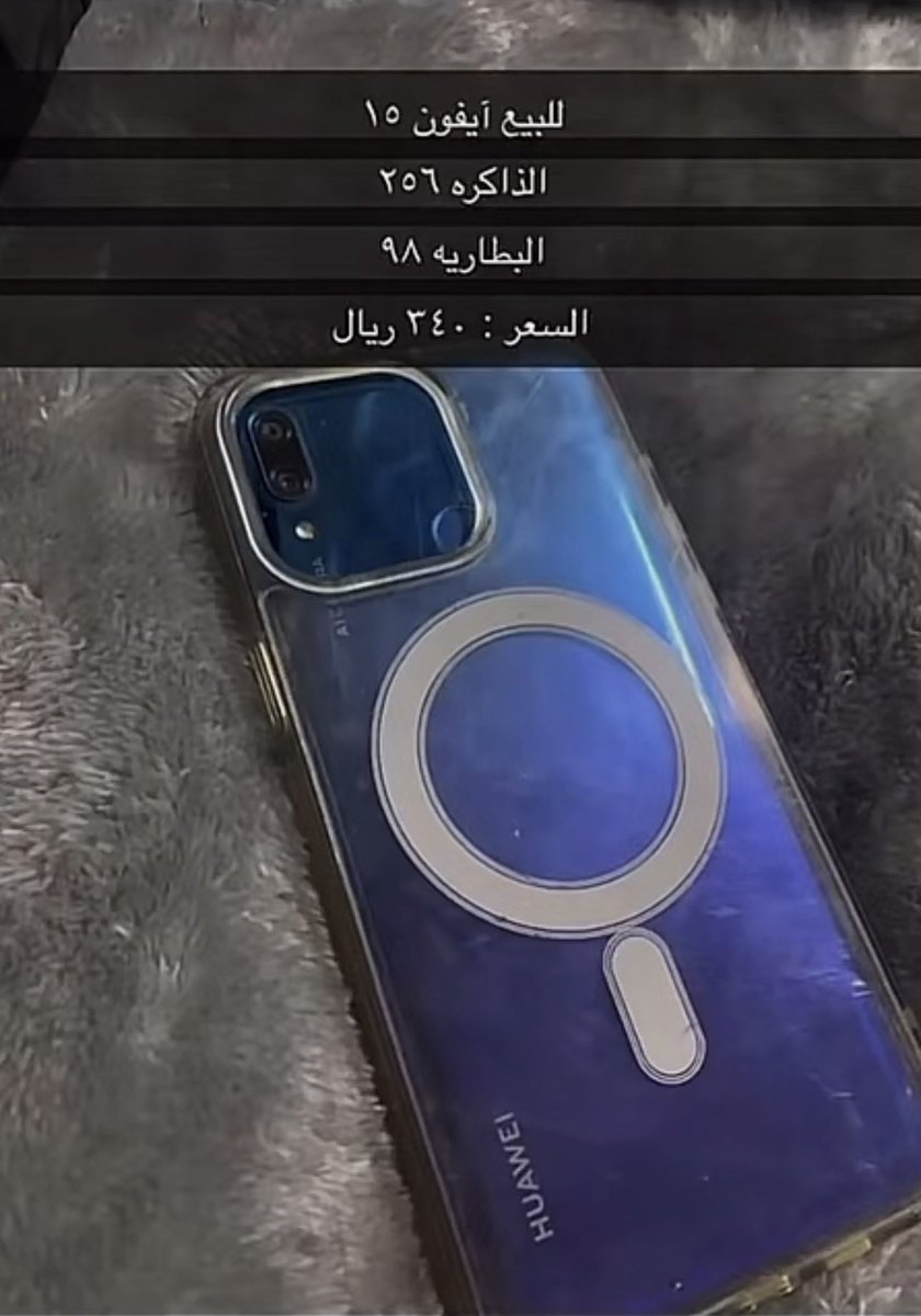 #متصدر لاتكلمني NED tweet media