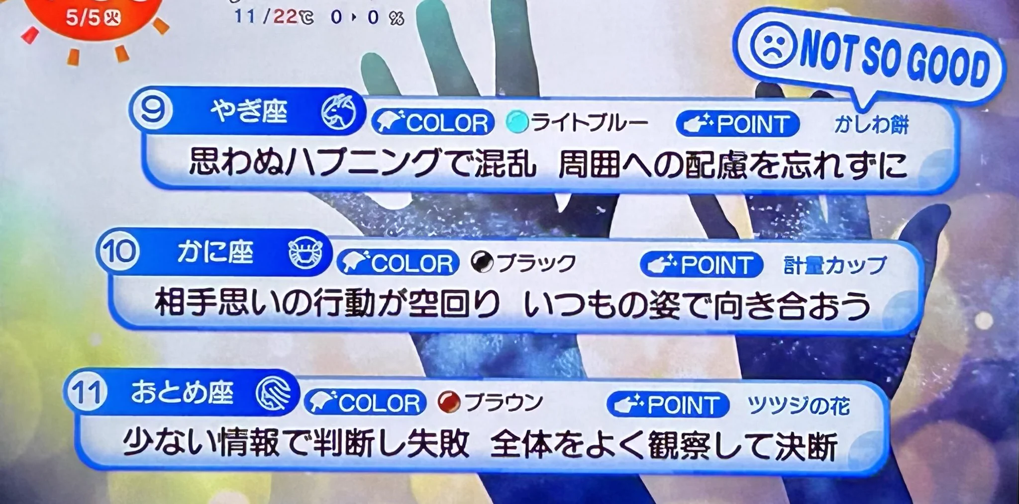 三百 おて。 on X: 