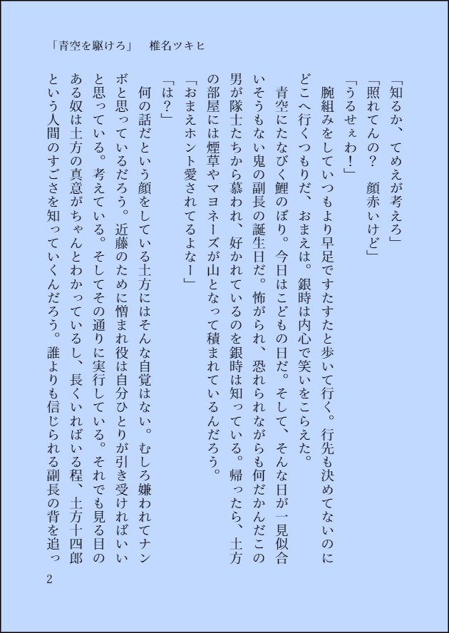 しーな🌞 tweet media