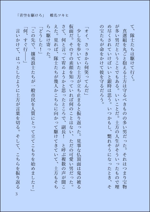 しーな🌞 tweet media