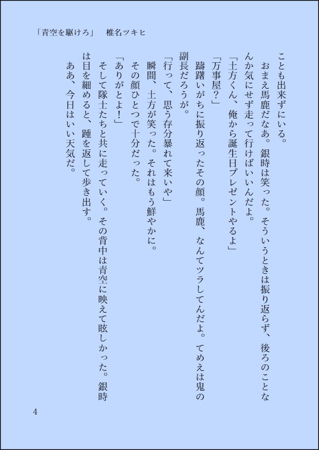 しーな🌞 tweet media