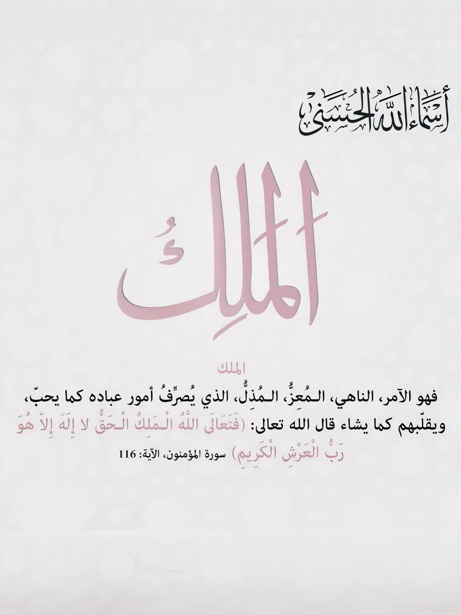 أيلـول tweet media