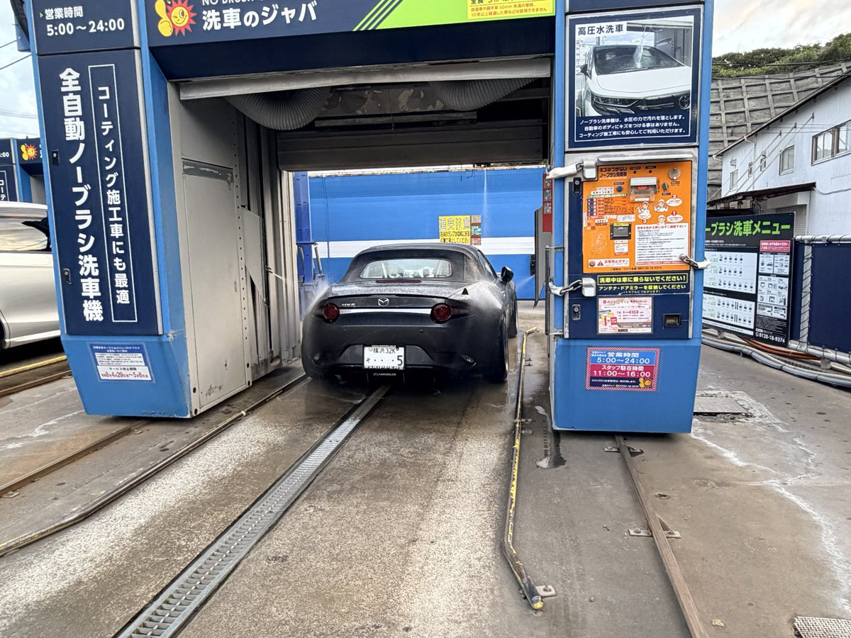 おはようございます🫧
