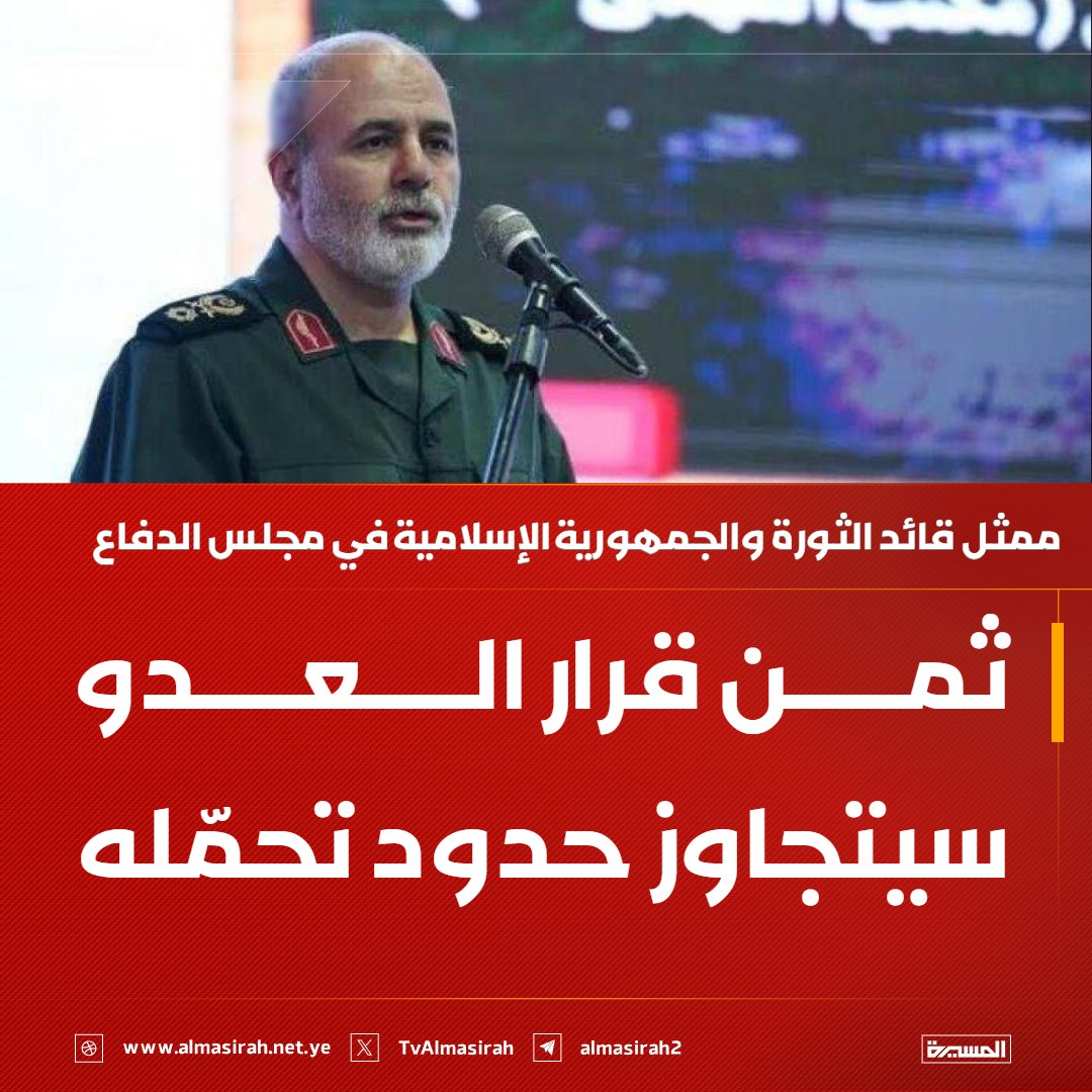 قناة المسيرة tweet media
