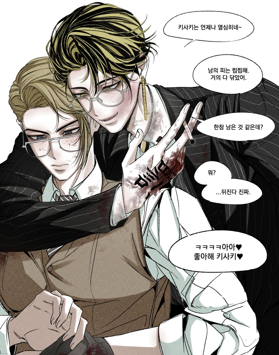 캬르륽얘옹 tweet media