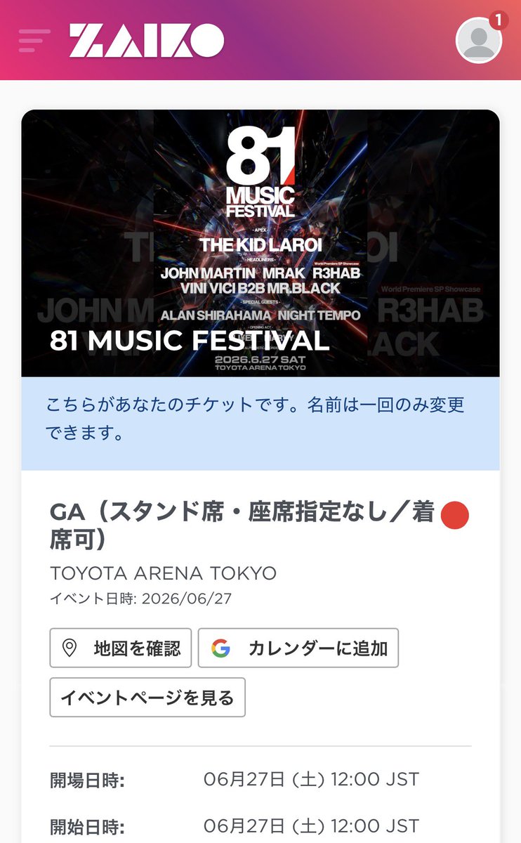 えまりーぬ tweet media