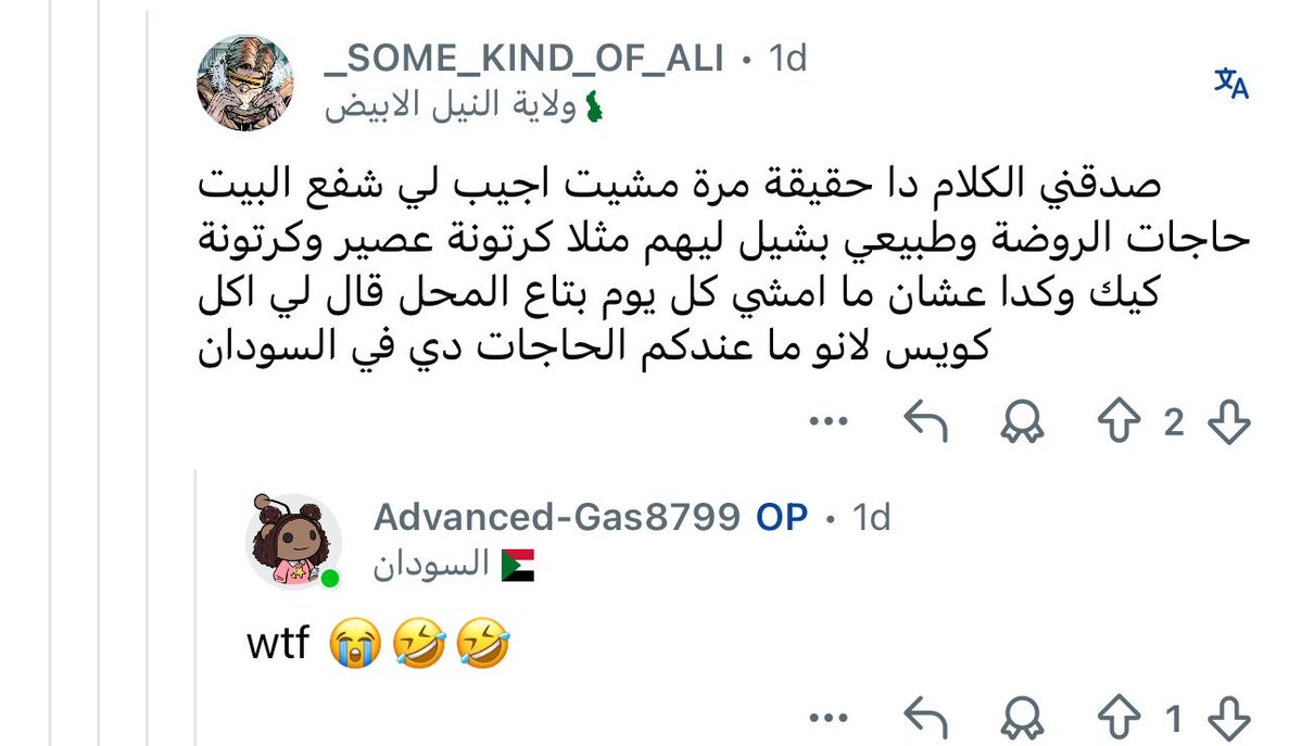 A H M E D🟢 | #Save_Alfashir tweet media