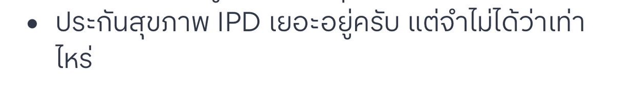 น้องมายเองค่ะ tweet media