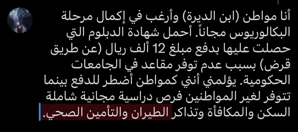Mutaz tweet media