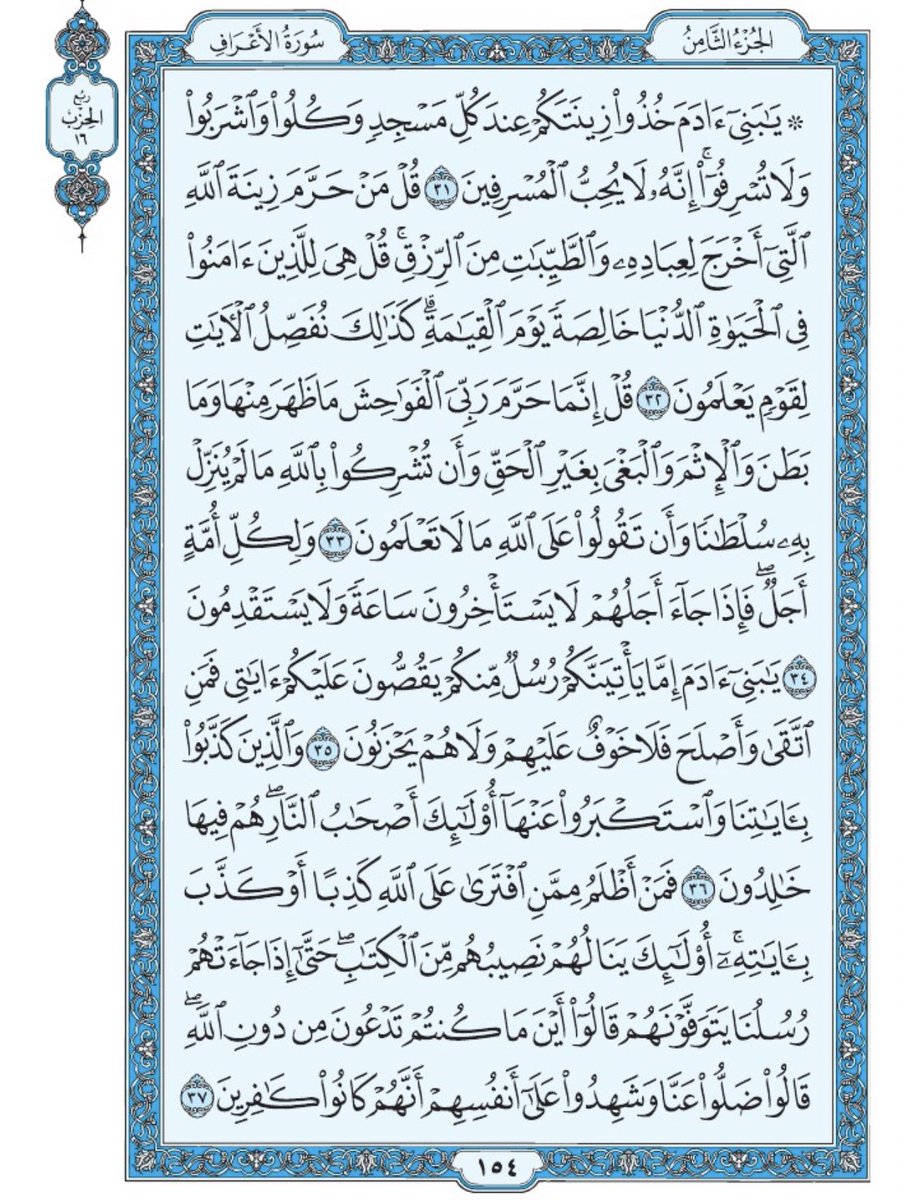 𝕊𝔸𝕃𝔼ℍ (MBS)⁦🇸🇦⁩⁦⁦⁦⁦⁦⁦⁦⁦ tweet media