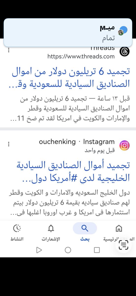 عصام tweet media
