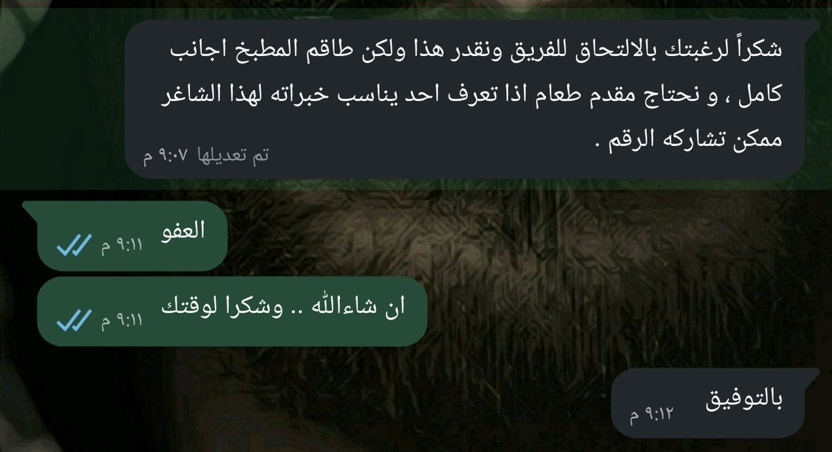 حسن بن محمد tweet media
