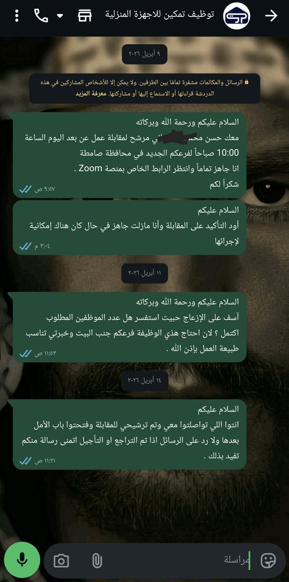 حسن بن محمد tweet media