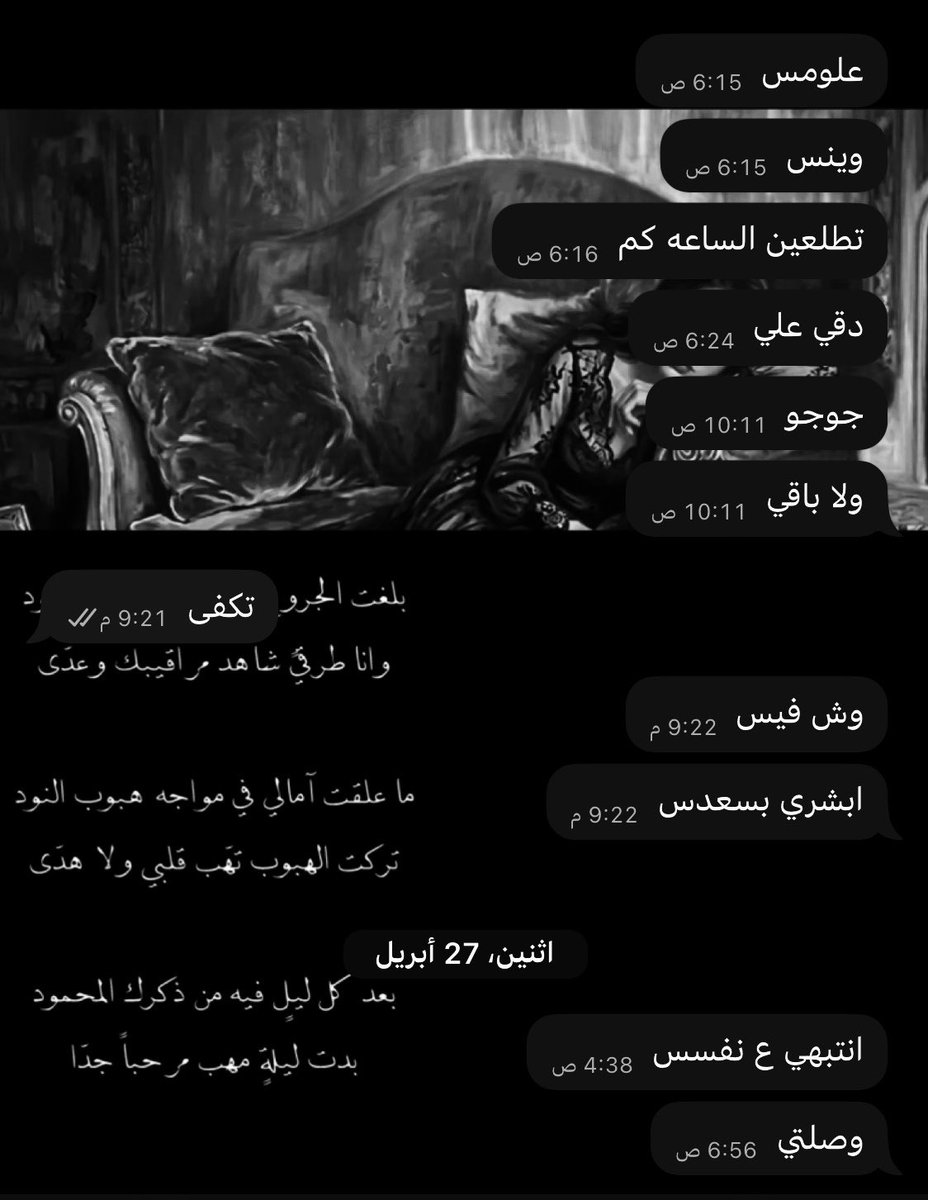 رِيميّة tweet media