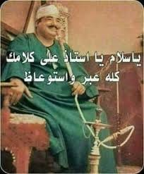 MohdShady64's tweet photo. @eennnoooooo https://t.co/mdOjANg2gP