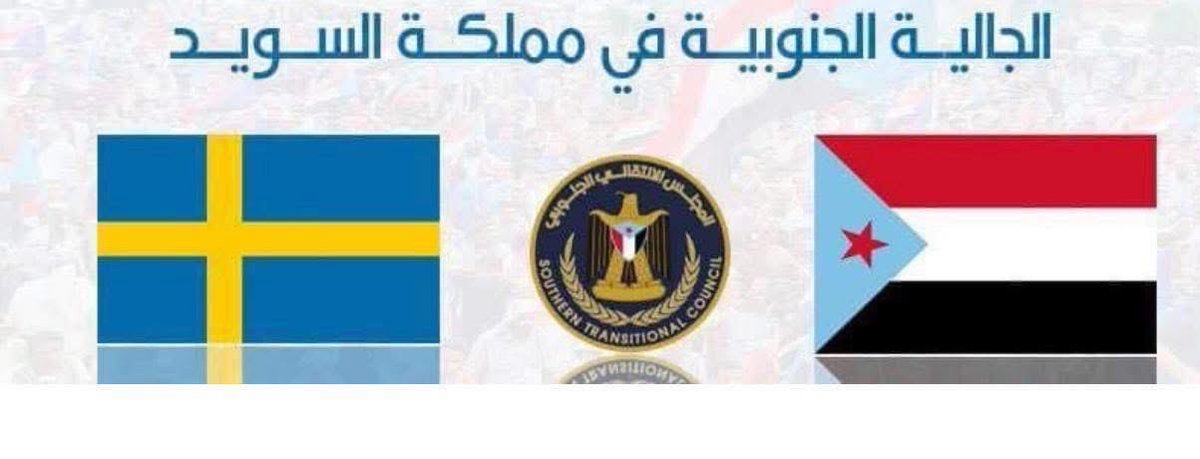 Mohammed Al-Wohishi محمد الوحيشي tweet media
