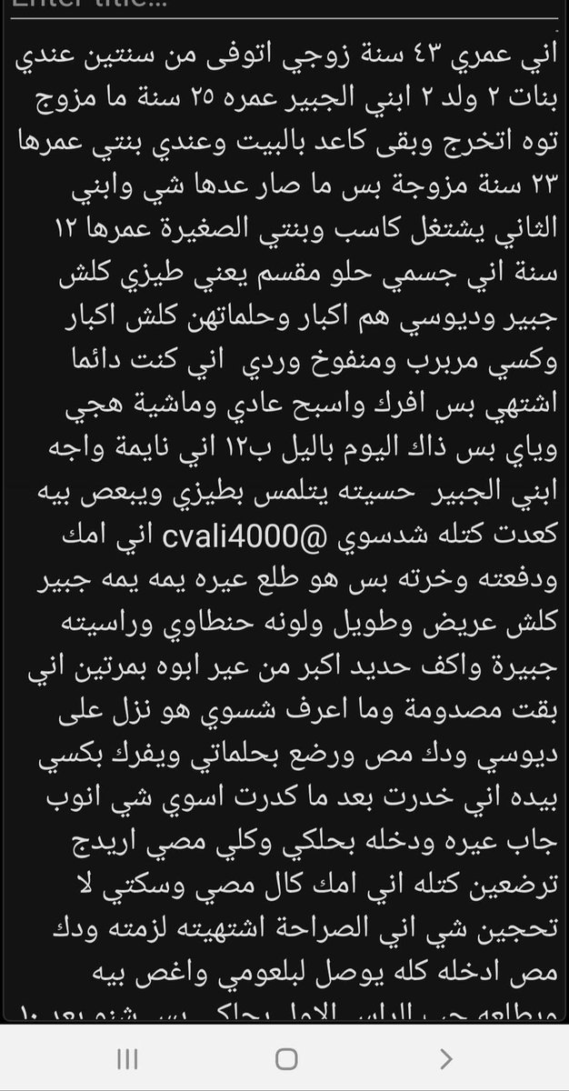 Samar tweet media