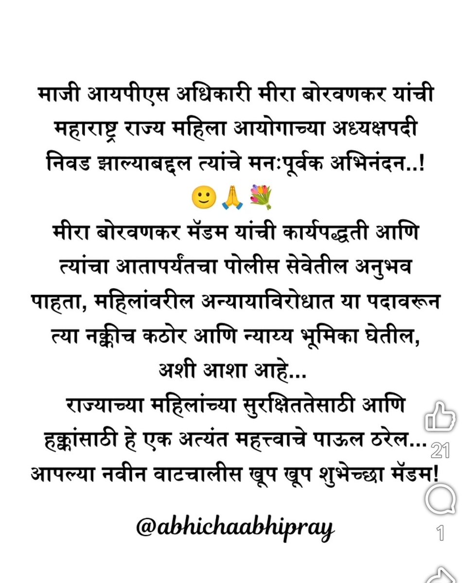 nandkumar awate tweet media