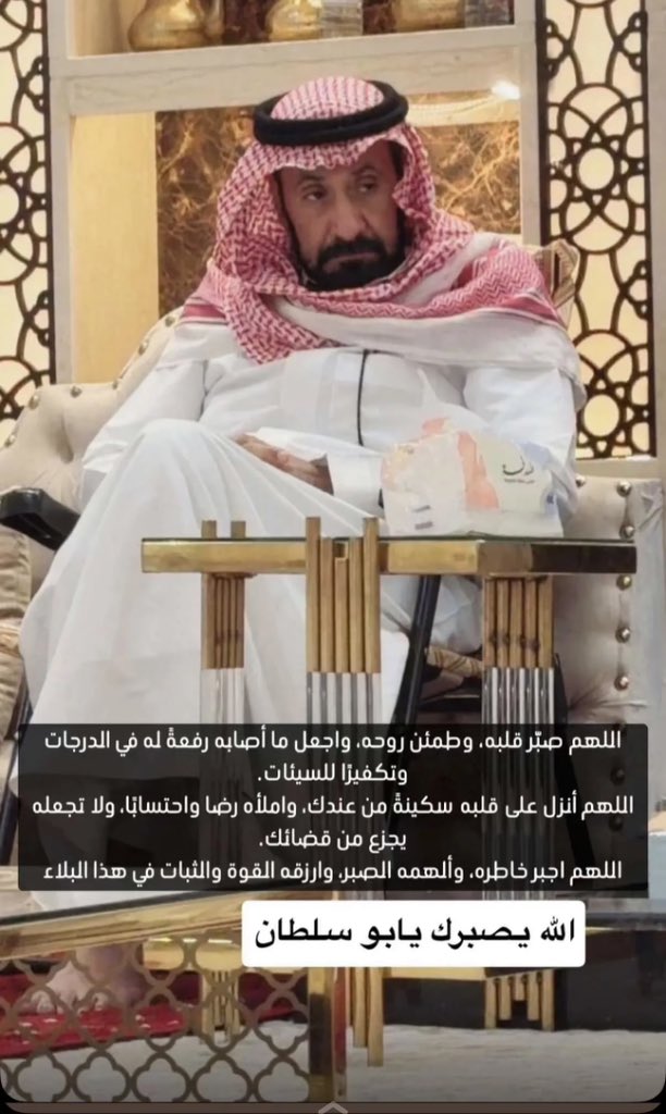 Source tweet media