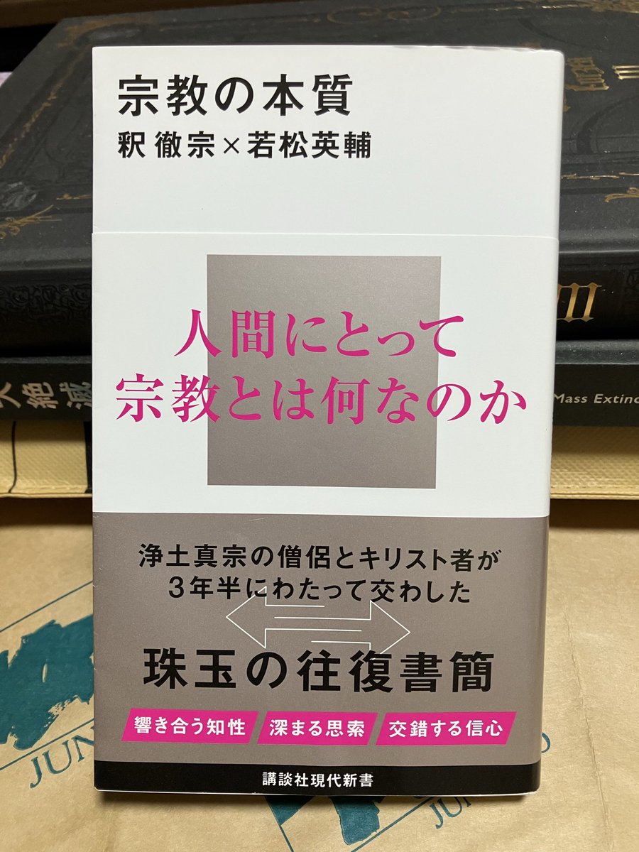 神羽瀧歌 tweet media