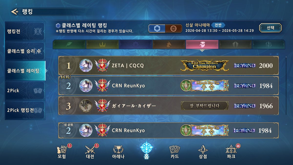 른쿄 (ReunKyo) tweet media
