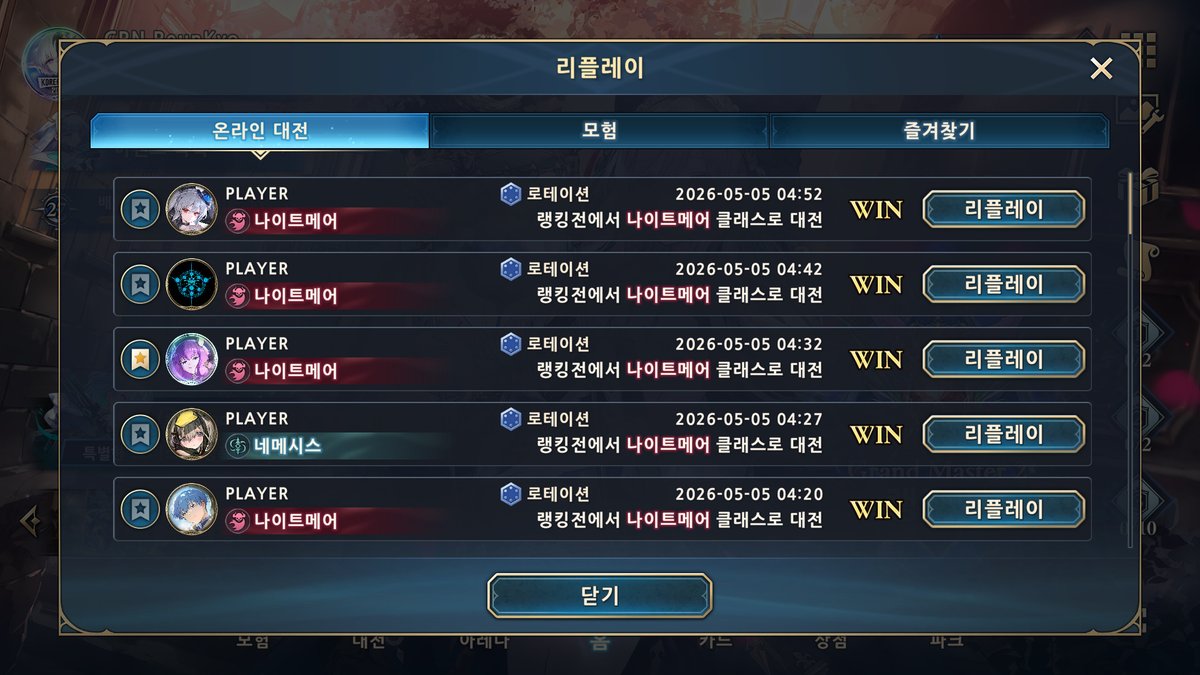 른쿄 (ReunKyo) tweet media