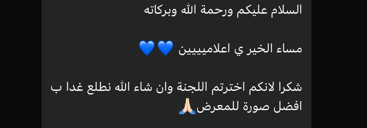∘˚₊‧ رُوف ∘˚₊‧ tweet media
