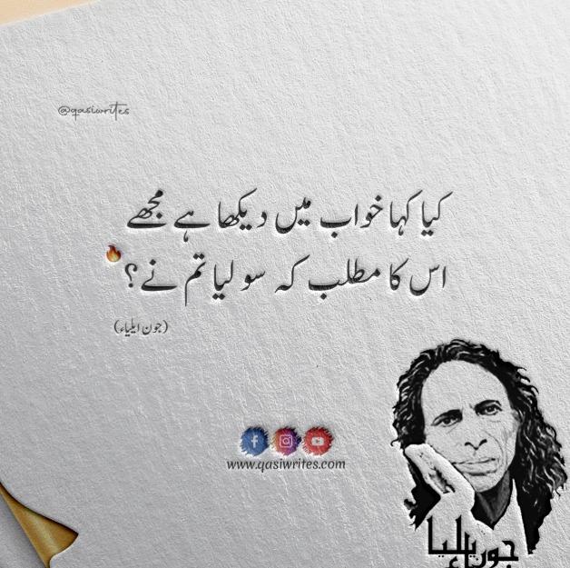 bommoses's tweet image. Shayari woh saaya hai jo saath rehta hai 🌑❤️ #Shadow