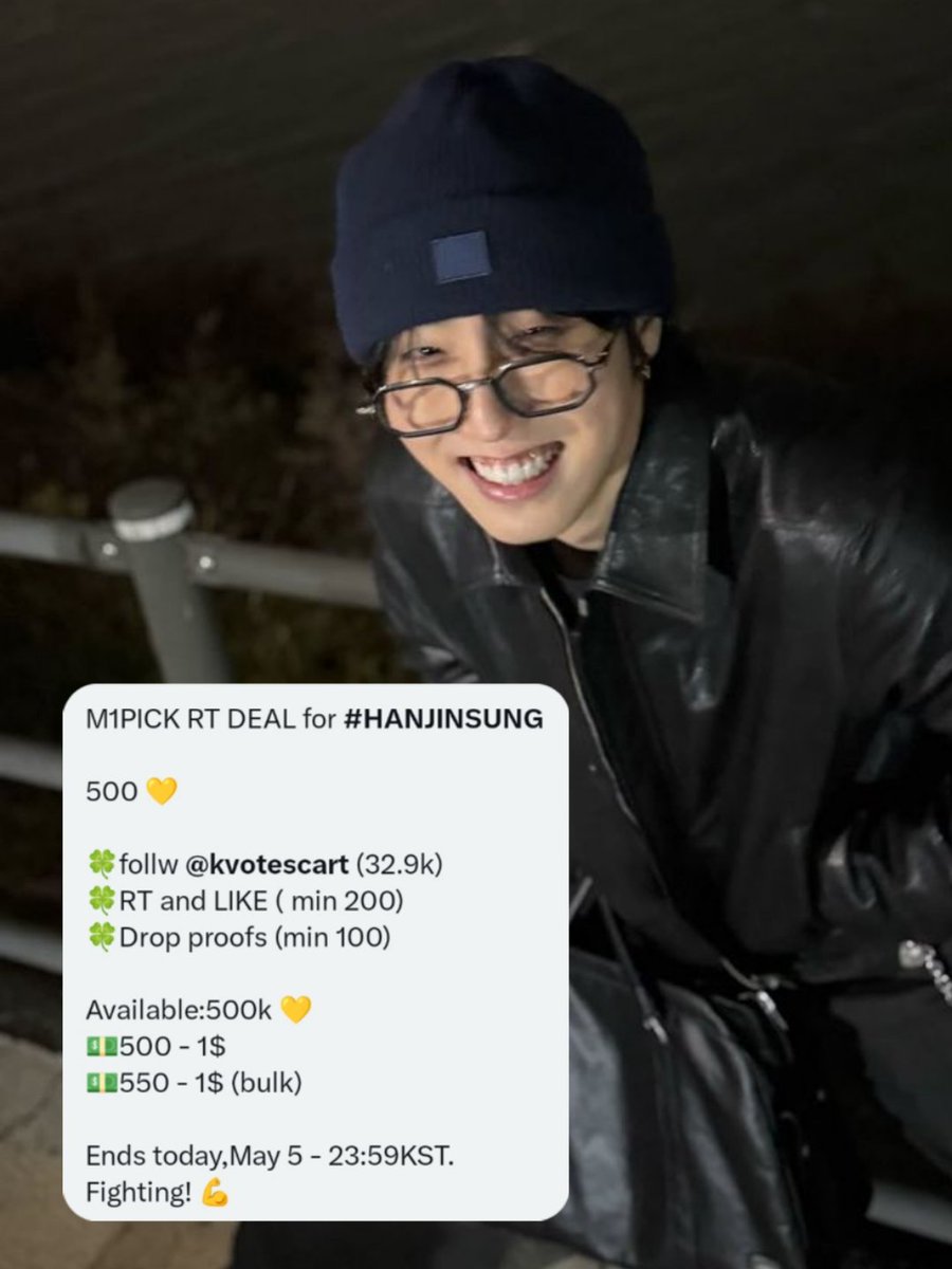HAN 한 GLOBAL tweet media