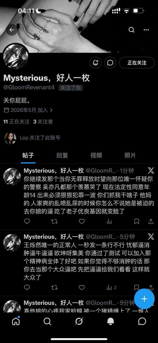 t哥，梦想笑了 tweet media