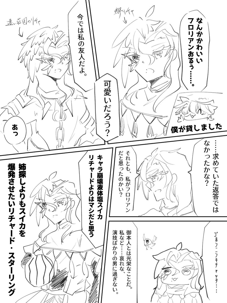 ピザ_0420 tweet media