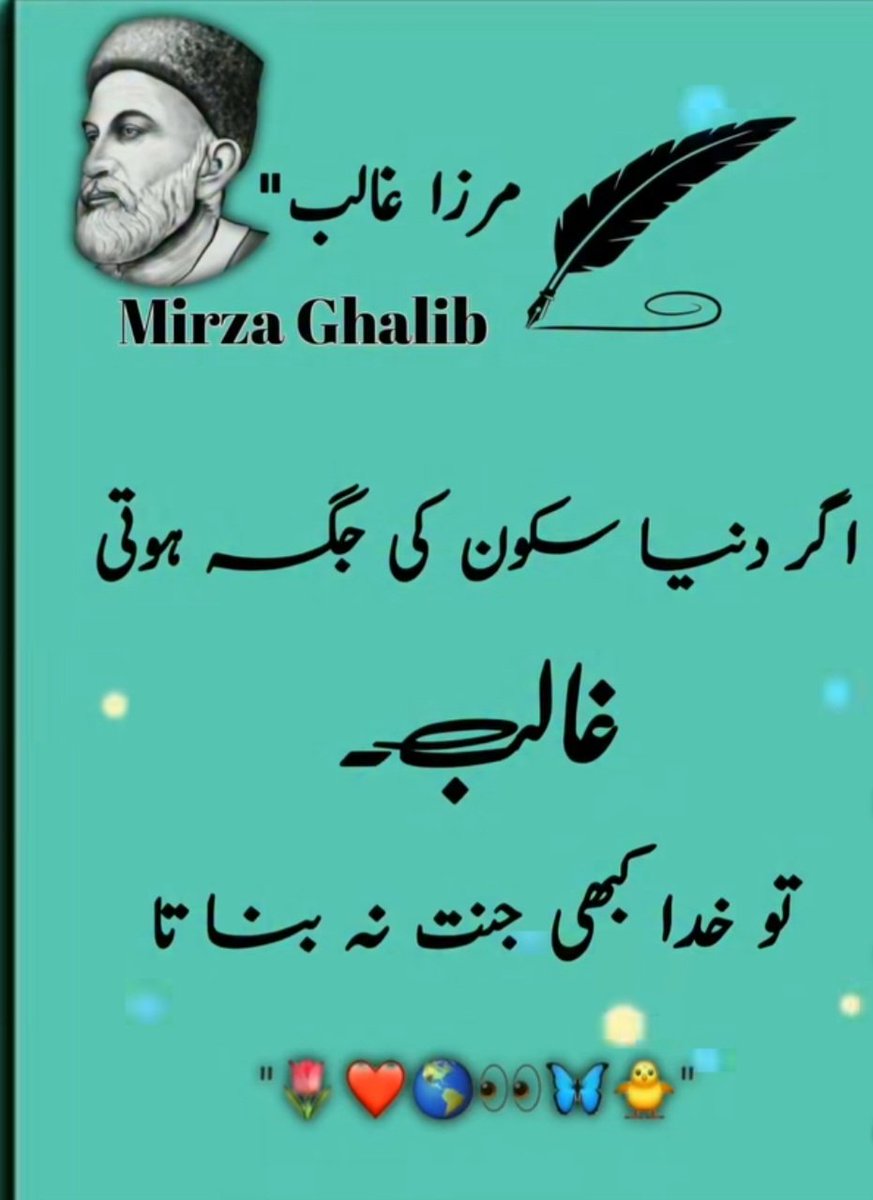 SALEEM K C PTI tweet media