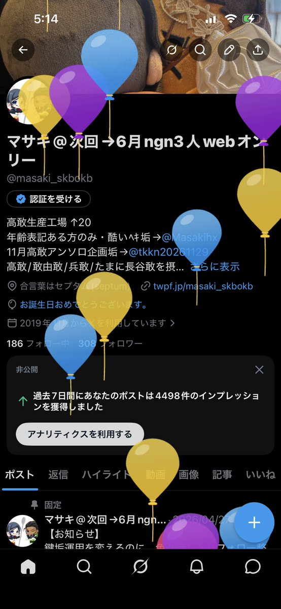 マサキ@次回→6月ngn3人webオンリー tweet media