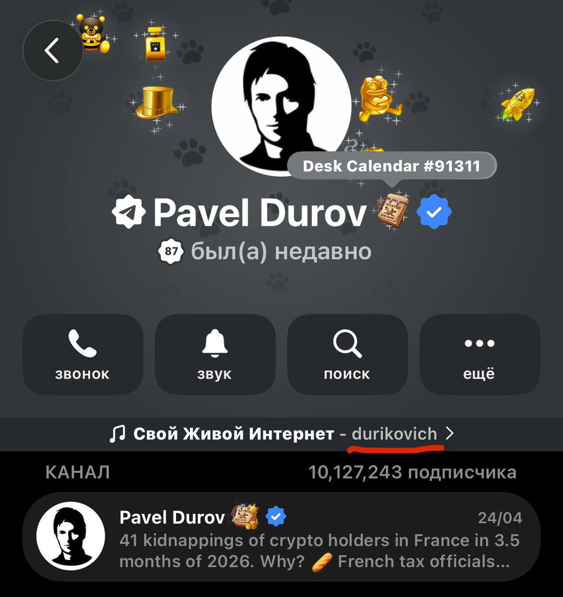 Durikovich tweet media