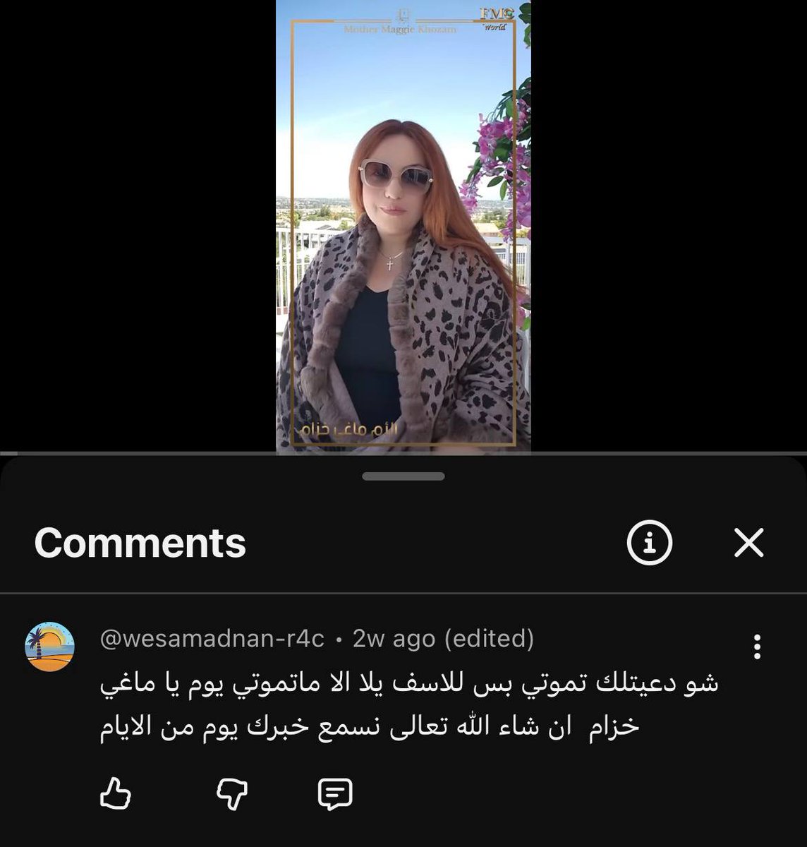 Mother Maggie Khozam _ الأم ماغي خزام tweet media