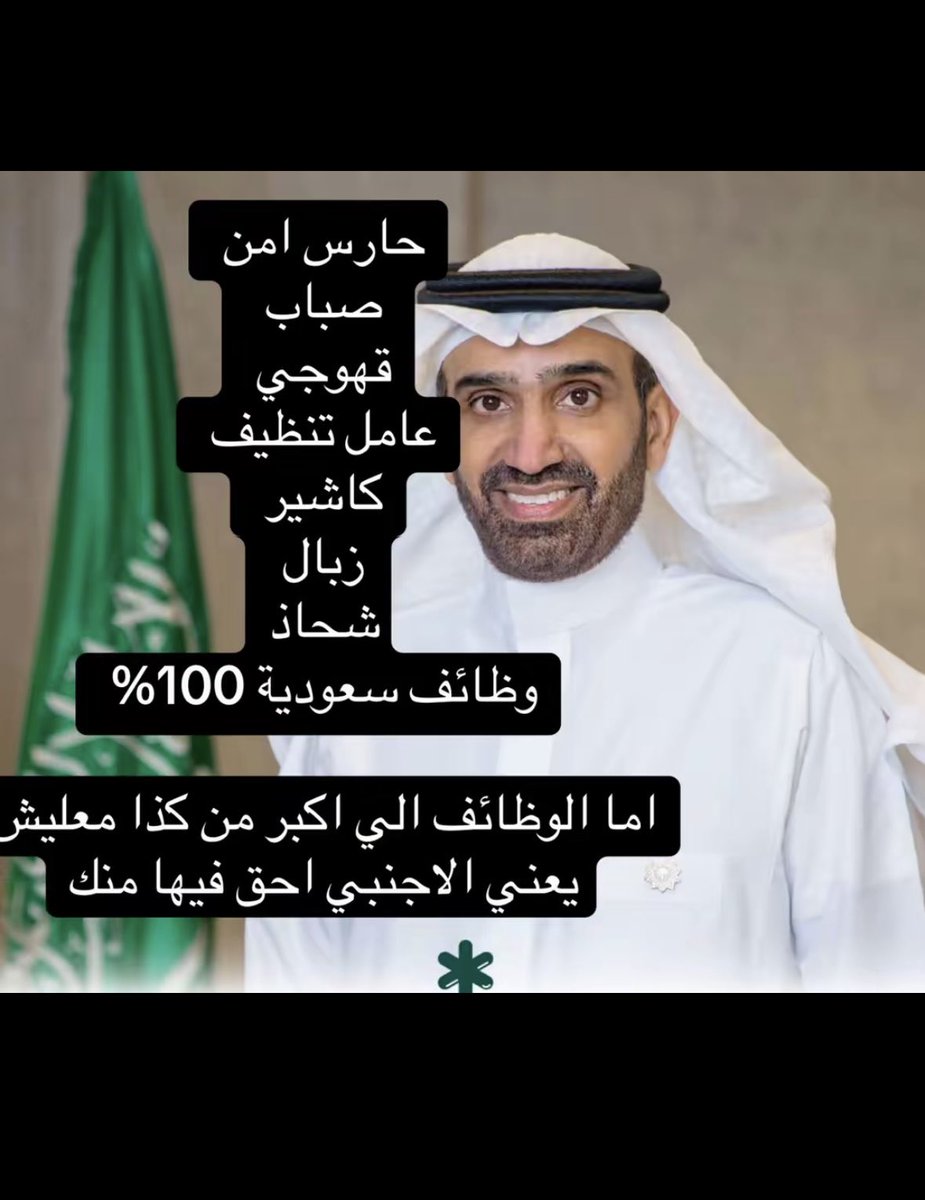 مً tweet media