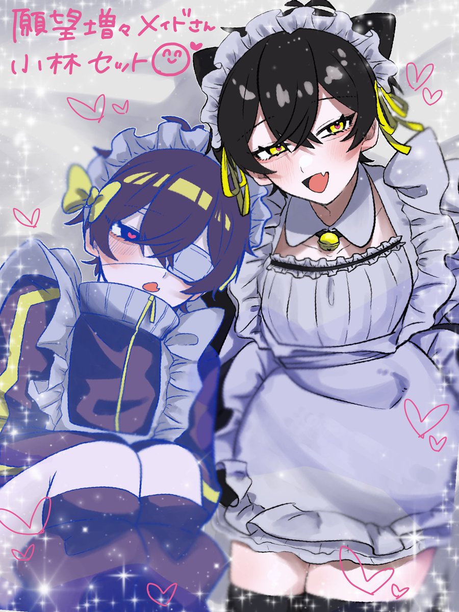 #氷点下30度のFA   #推し成りFA 
🎀🌙🩷🐱