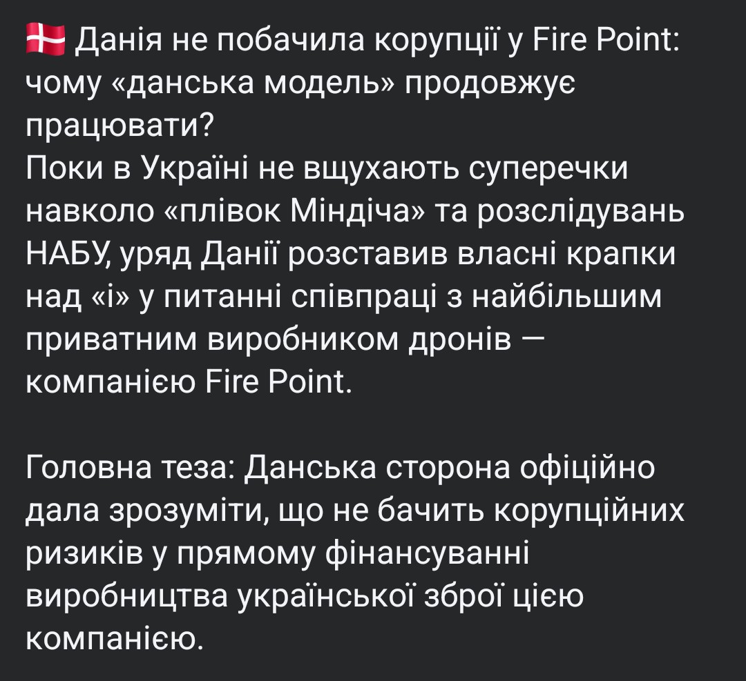 ¡Lеть МП попА! tweet media
