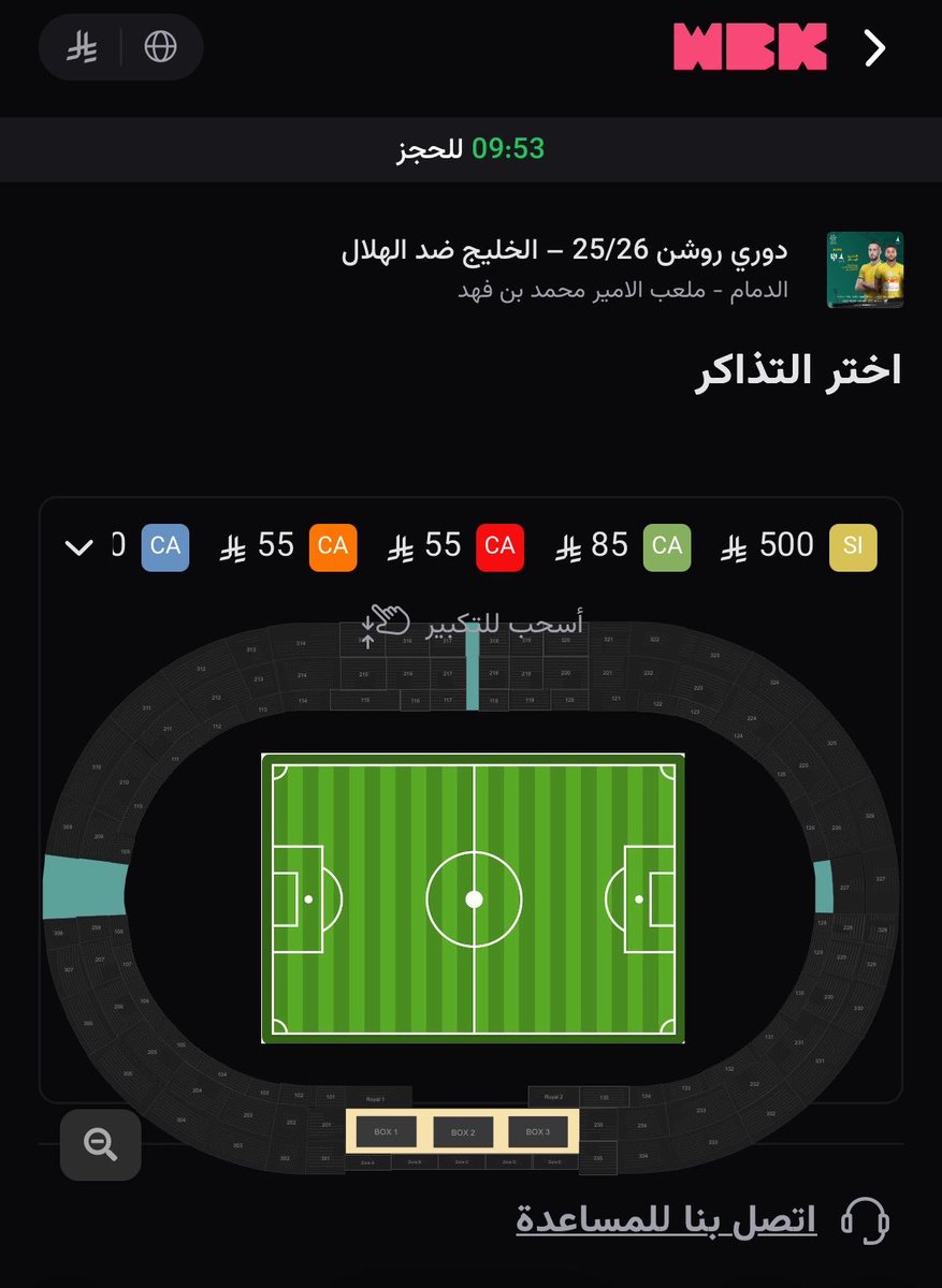 أخبار الهلال tweet media
