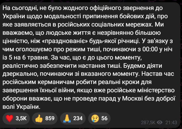 Чудо-ВаЩе tweet media