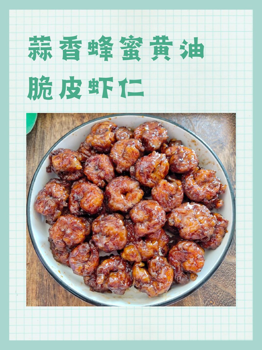 kays_jerry's tweet image. 10-Minute Honey Soy Garlic Shrimp   Toss shrimp with 1 tbsp honey, 2 tbsp soy sauce, 1 minced garlic clove + red pepper flakes. Sauté 3 mins. Serve over rice or veggies—quick, sweet-savory perfection! #EasyRecipes #HomeCooking #ShrimpLovers