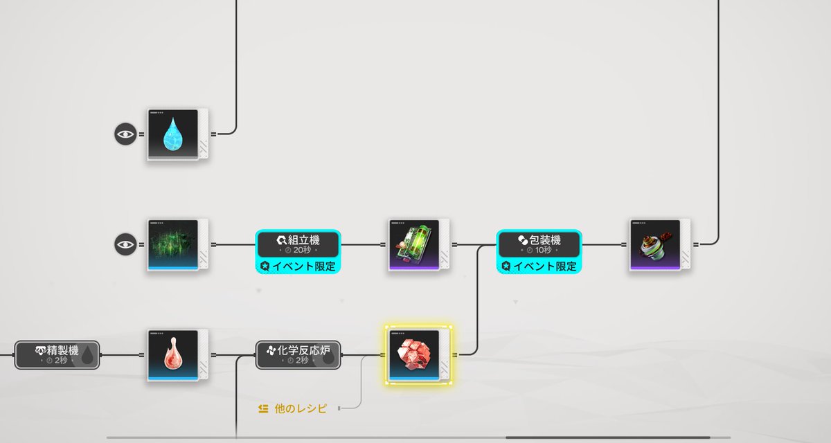 くろむ tweet media