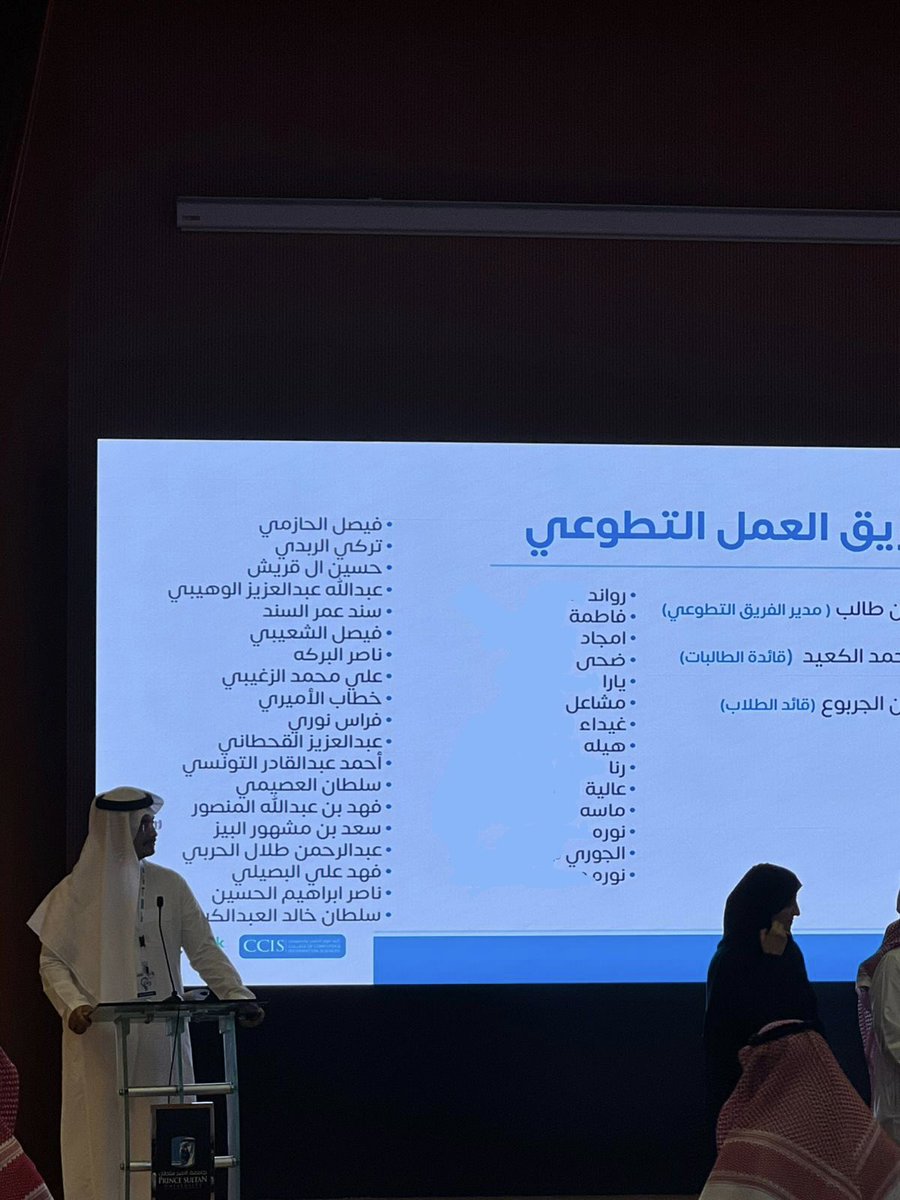 ilr_0x's tweet image. Proud to volunteer at the CCIS EXPO at PSU!  It was incredibly inspiring to be part of the energy and see all the brilliant graduation projects up close. Huge congratulations to all the graduates on their hard work! 🎓✨ #PrinceSultanUniversity #Volunteering