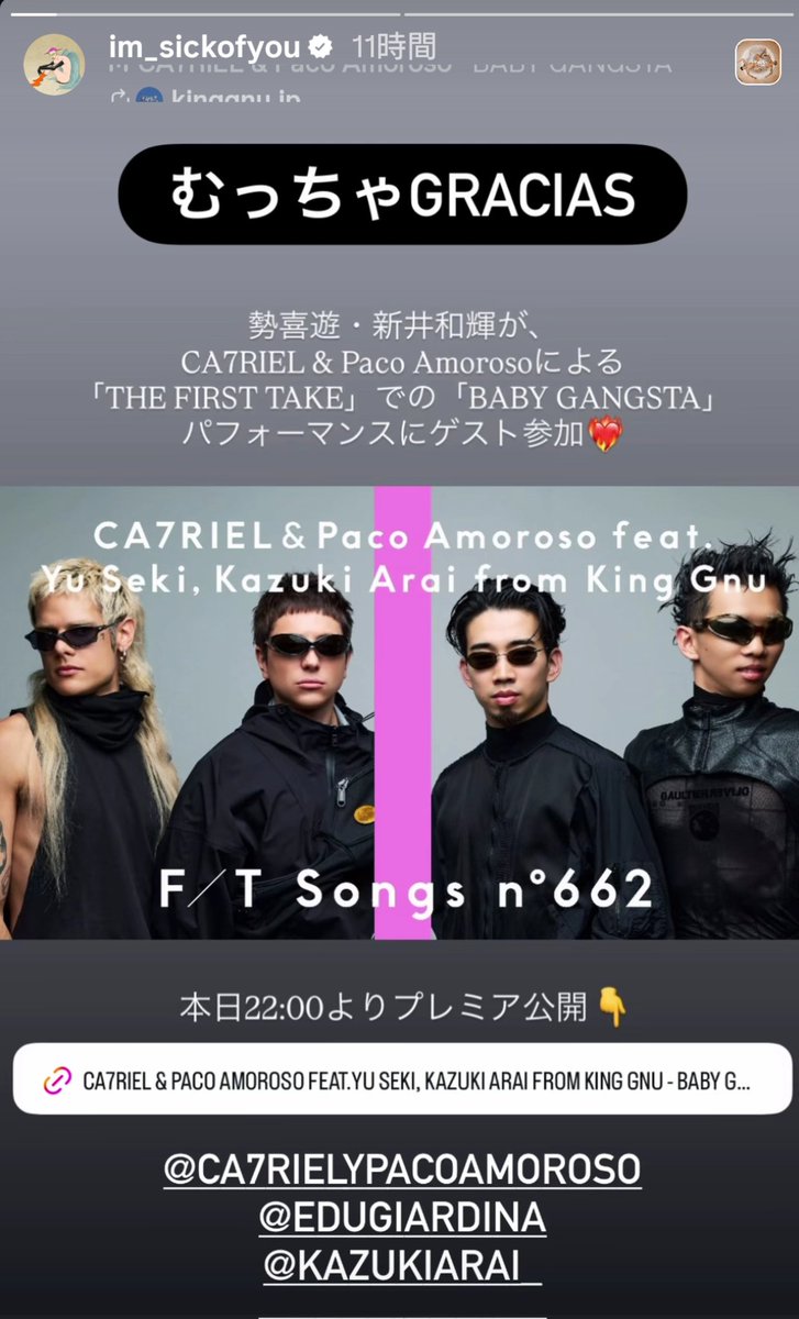 raspberry_nut's tweet photo. 宇宙一カッコいいリズム隊 https://t.co/OYC7eqw656