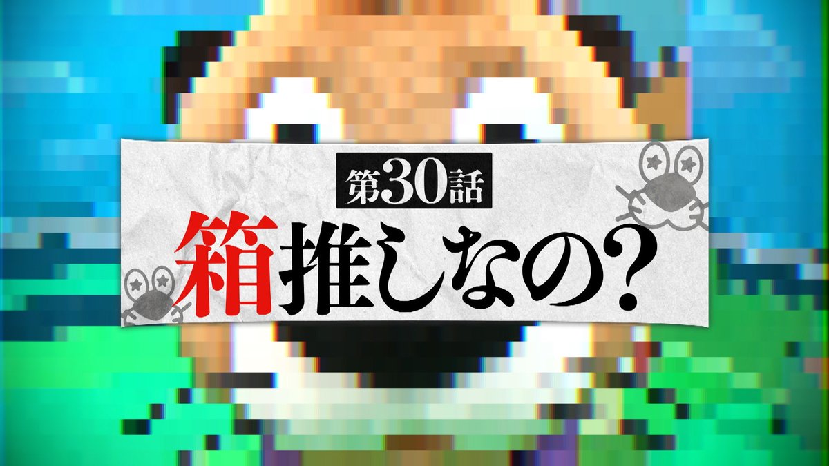 ニカゲーム tweet media