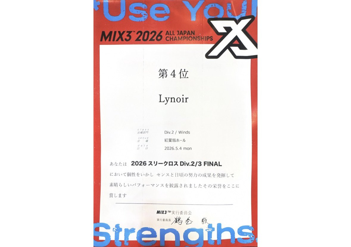 lynoir2026's tweet photo. 【活動報告】

5月4日
スリークロス横浜FINALにて

Div.2 第4位
そして
THE MOST ATTRACTIVE SHOW 

を受賞しました✨ https://t.co/cDO9GCdW3G
