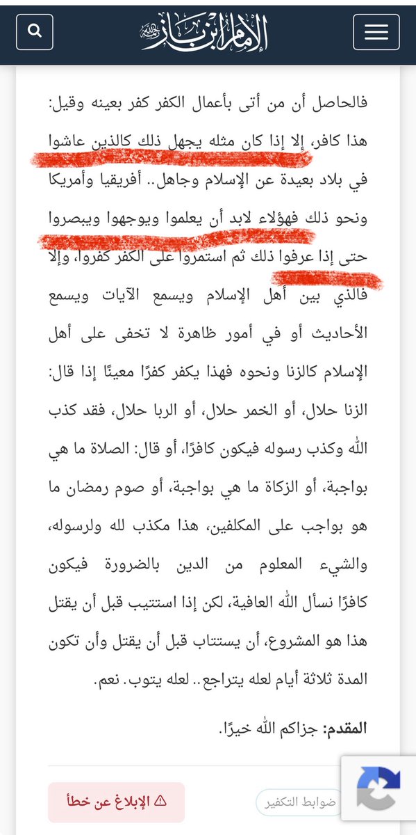 •أبو مروان• tweet media